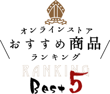 ICXgA߃LO Best5