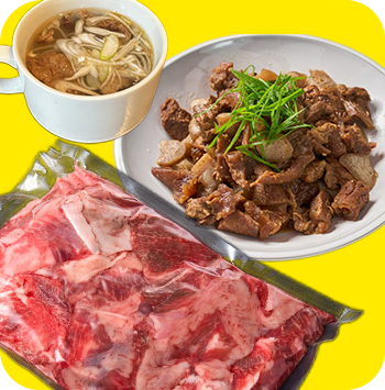 黒毛和牛・国産牛スジ 食べ比べ 2kg (各1kg)