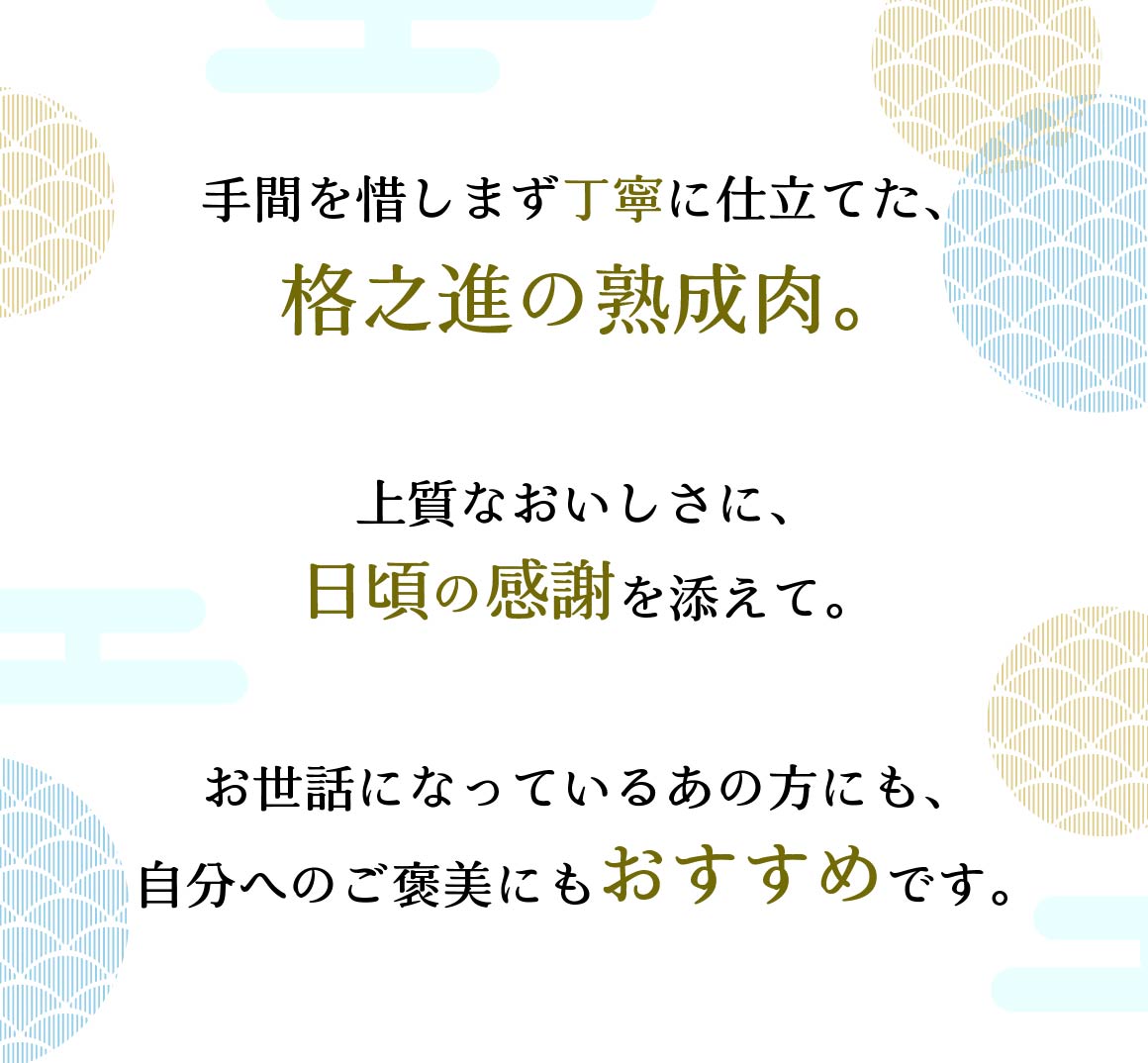 おすすめ