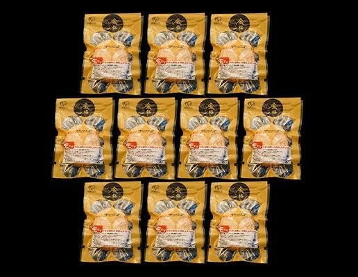 金格ハンバーグ10個入り