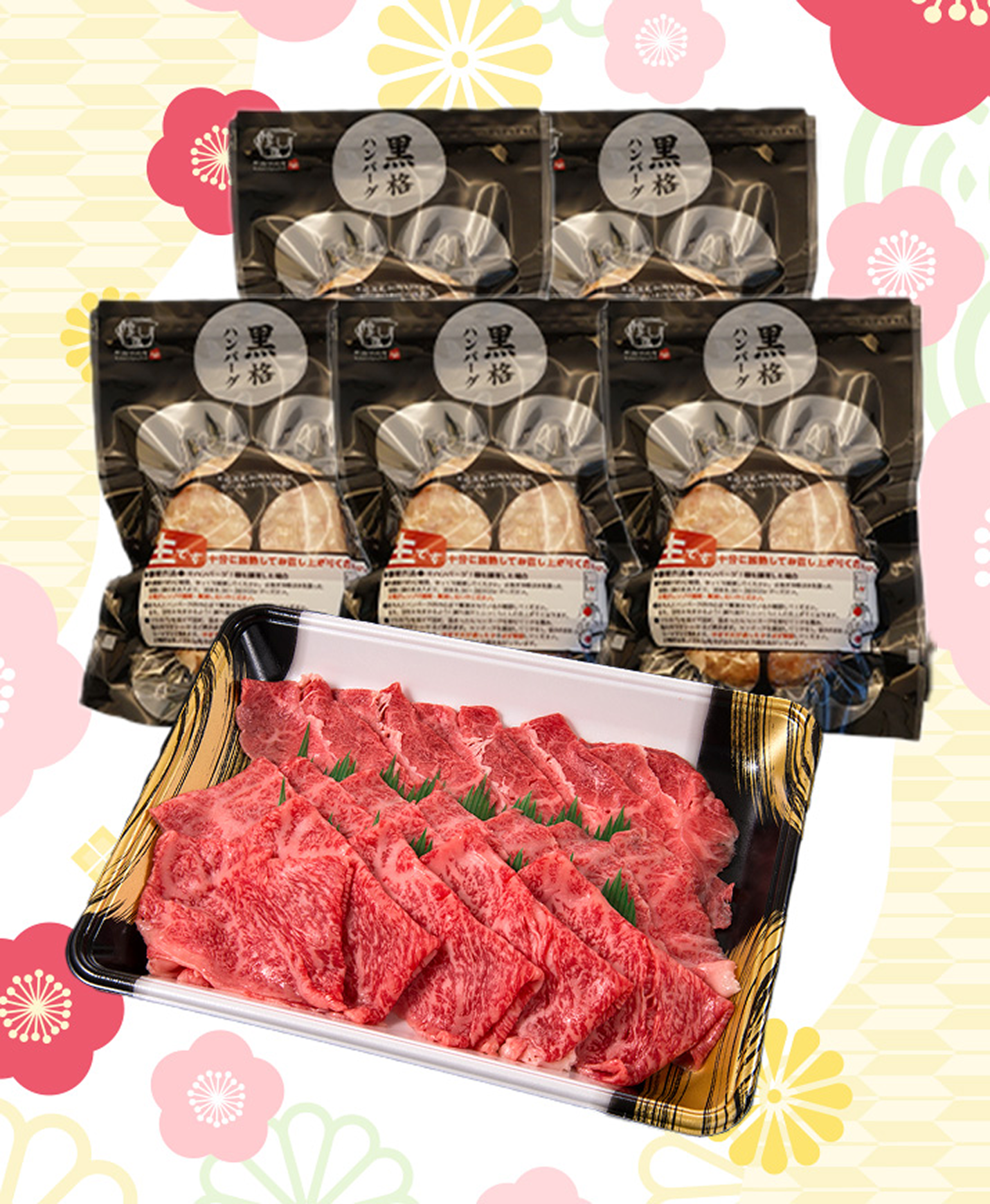 おもてなしに最適！贅沢な味わいセット