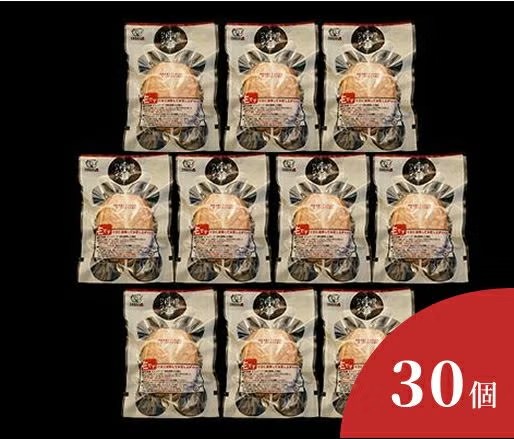 牛醤ハンバーグ（30個セット）