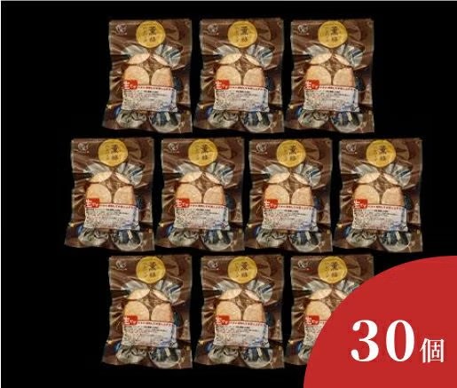 薫格ハンバーグ30個入り