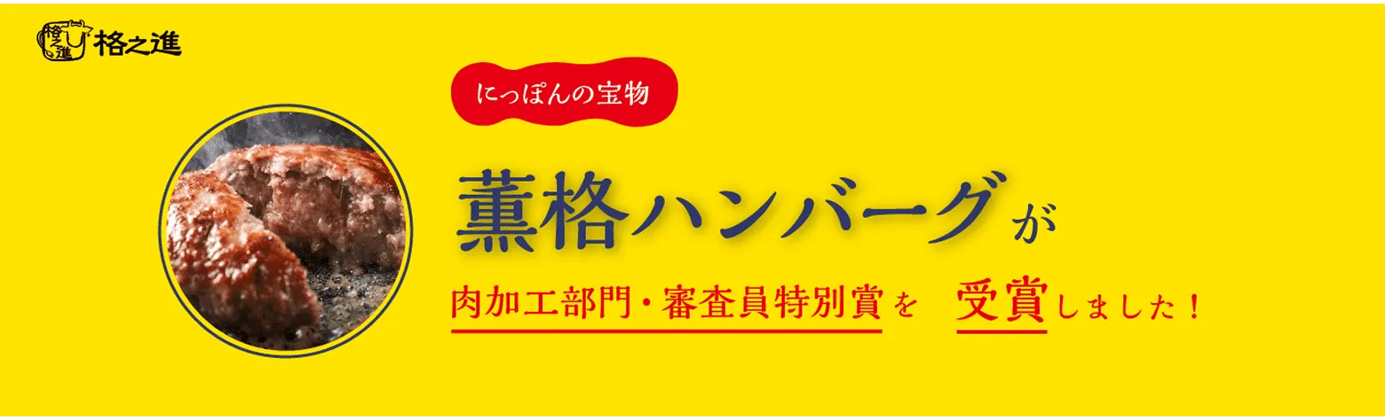 累計販売数＆受賞歴①