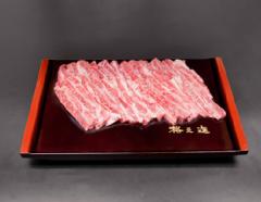 門崎熟成肉 リブげた 焼肉(200g)