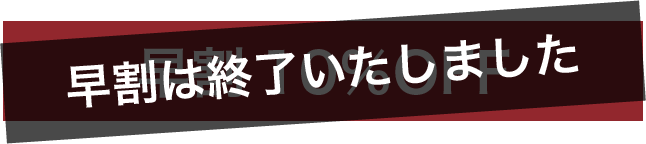 価格で選ぶ 格之進の冬ギフト お歳暮 門崎熟成肉 格之進 の通販サイト