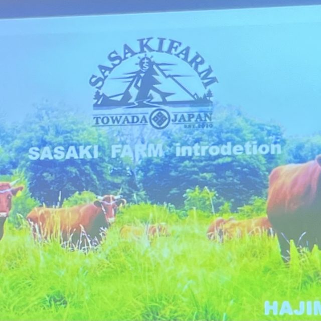 日本短角種経産牛放牧肥育〜SASAKIFARMの赤身肉への挑戦