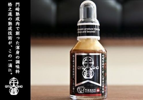 「牛醤」レシピ決定版!肉料理の味の決め手から、隠し味にまで!熟成肉の格之進が使い方を解説