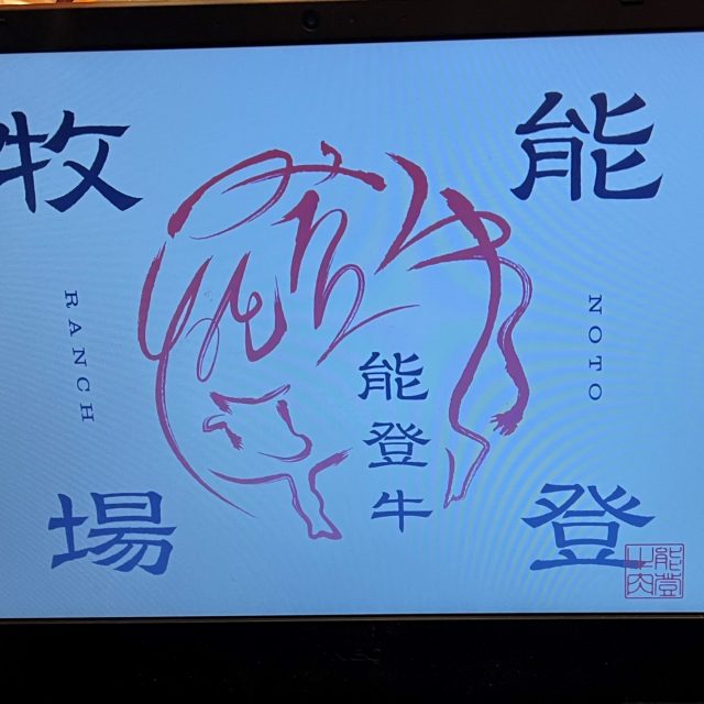 �\�o���������Ɍ��������\�o�q��� �u�\�o���v��g�݂Ɋw��